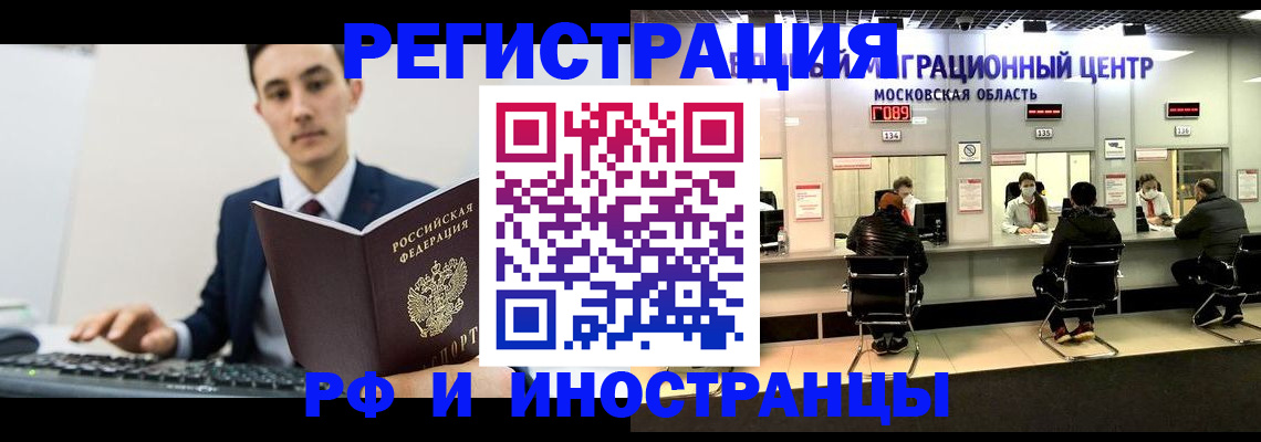 регистрация для дет. сада в Балахне